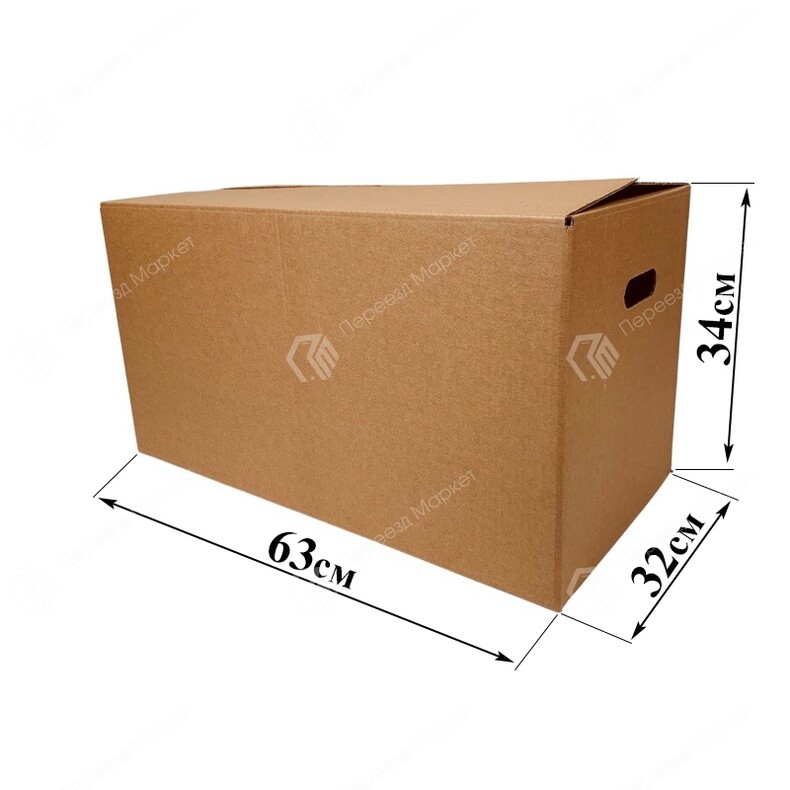 Моно 20-Картонная коробка №2 (с ручками) 63х32х34 см, 20 шт.