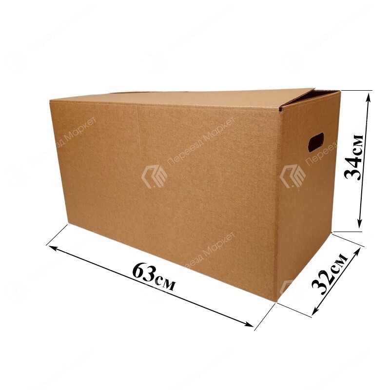 Картонная коробка №2 (с ручками) 63х32х33 см