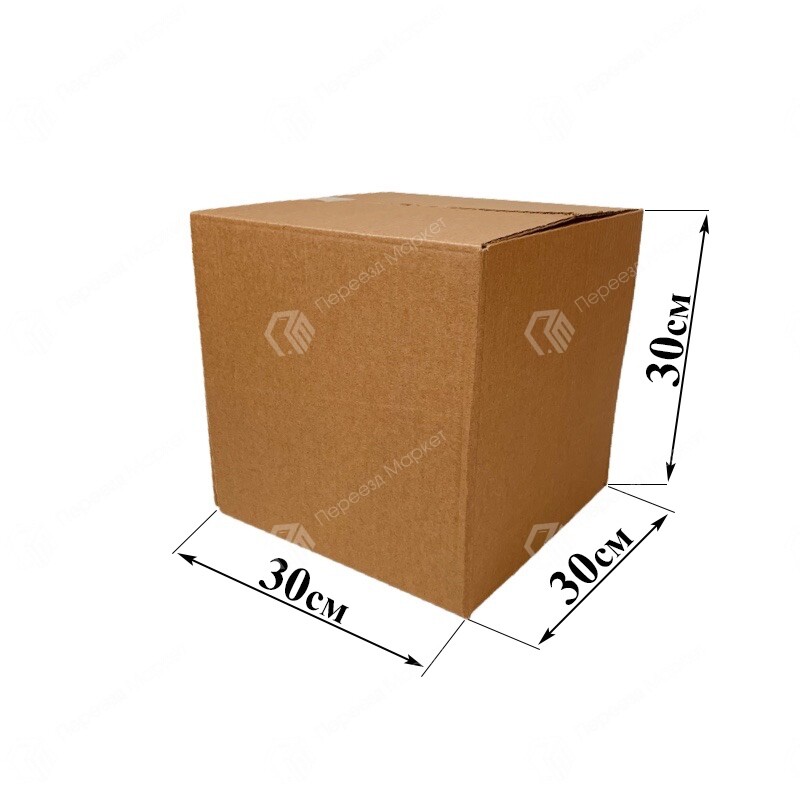 Картонная коробка №15 30х30х30 см.