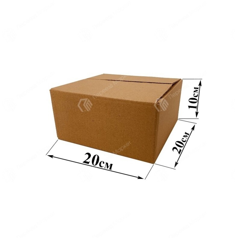 Картонная коробка №32 20х20х10 см.