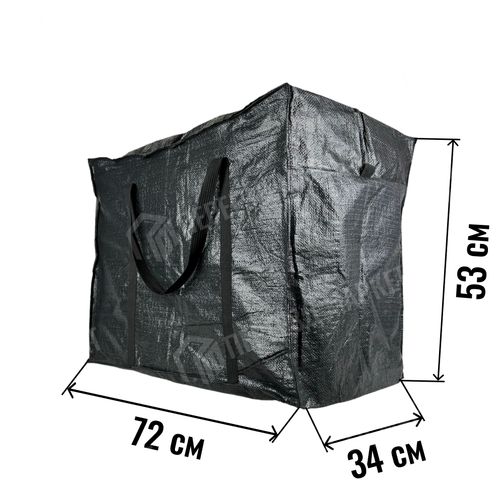 Чёрная сумка баул для переезда 720х530х340 мм. купить в Москве оптом и в  розницу | Переезд Маркет